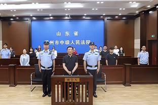 江南娱乐登录网站官网入口截图2